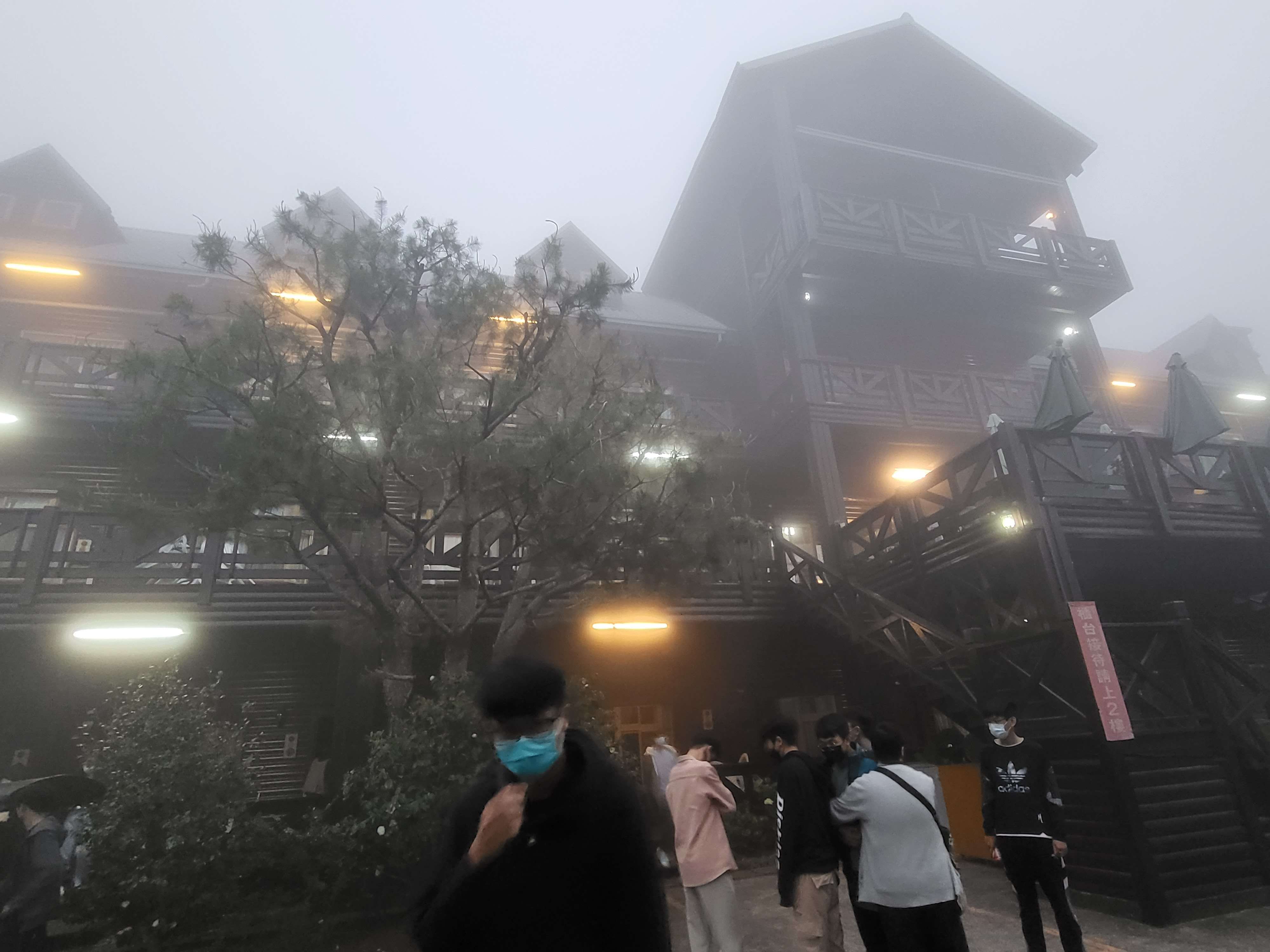 班遊1