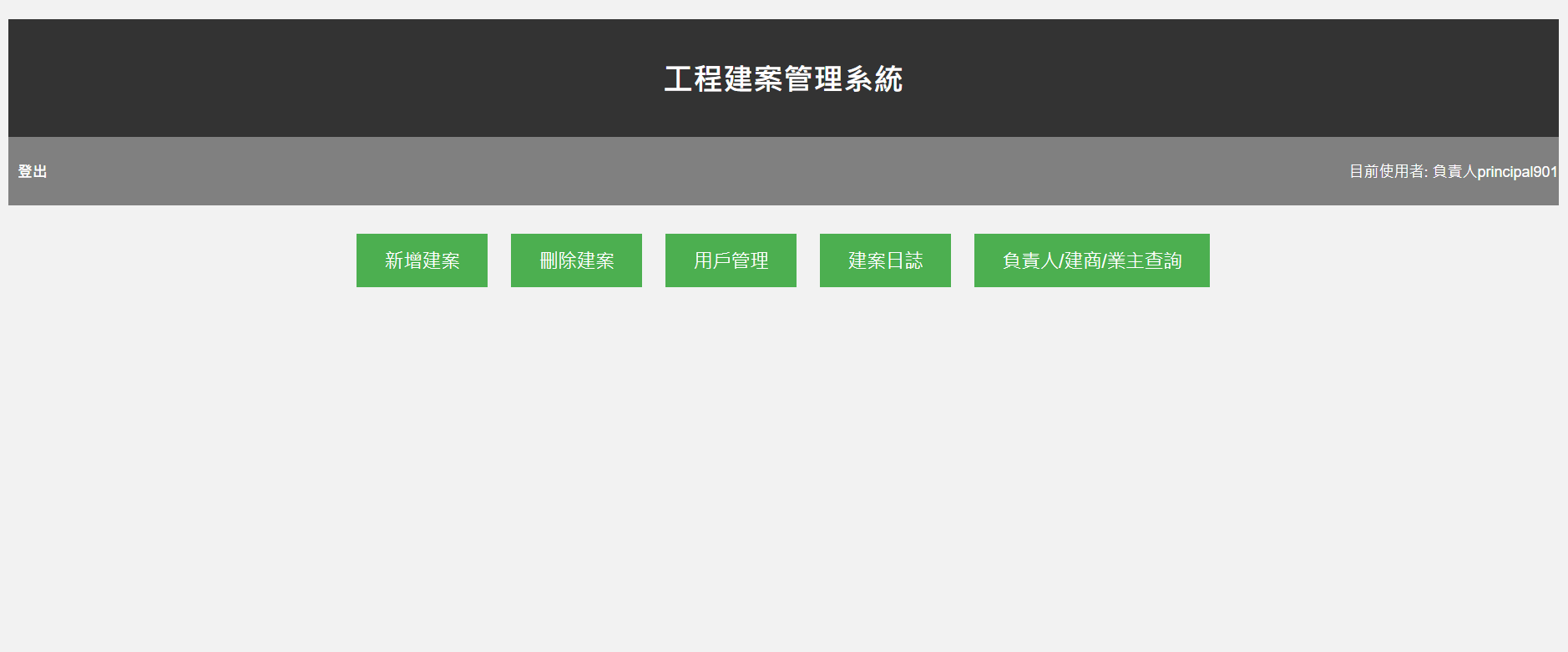 書架圖片