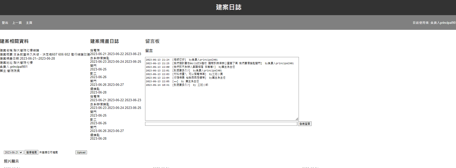 書架圖片