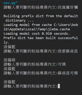 專案圖片
