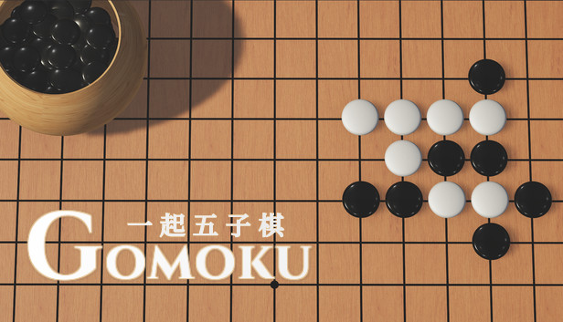 五子棋